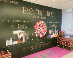 -南京康美美容医院·旗舰店