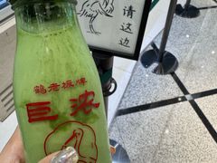 -鹤茶野所(上海首店)