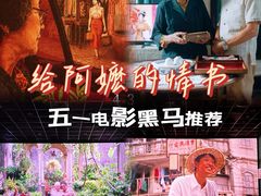 -大光明电影院(南京西路店)
