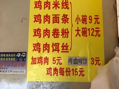 -文山荷鲜居(翠湖店)