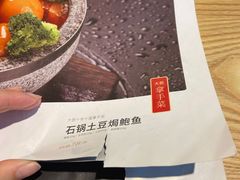 -小镇大厨新概念复合中餐厅(万达广场大连高新店)