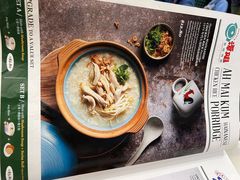 -海南宝(星耀樟宜店)