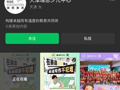 -瑞思英语·少儿英语启蒙(和平·国际商场示范校区)