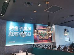大堂-半天妖烤鱼(石岛店)