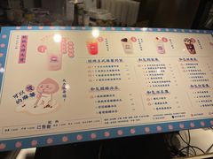 -和气桃桃(宏伊广场店)