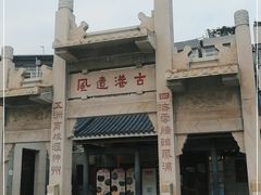 -黄埔古港