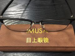 -IMUSΛ目上眼镜(青浦宝龙广场店)