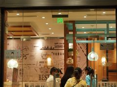 门面-满记甜品(湖滨店)