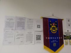-DJI大疆售点(丰台总部基地店)