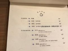 -转山咖啡(松柏社区店)