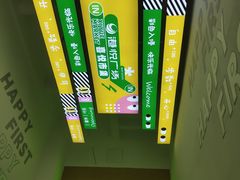 -港悦广场