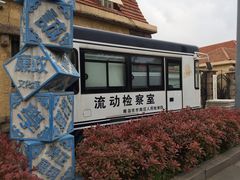 -青岛市江苏路基督教堂
