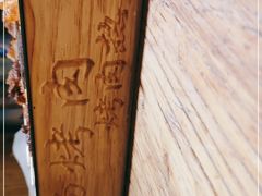 -小杨烤肉(朱雀店)