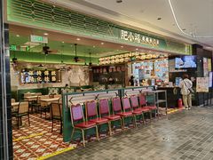 -肥小福·烧鹅专门店(环宇荟店)