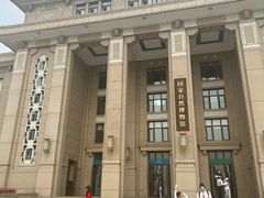 -国家自然博物馆