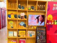 -英孚教育青少儿(高新公园茂中心)