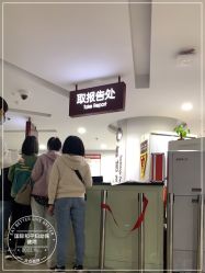 -中国福利会国际和平妇幼保健院(徐汇院区)