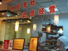 -菊花女水饺(闻涛苑店)