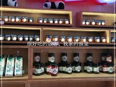零售区-眉州东坡(通州店)