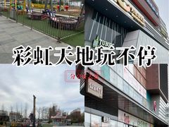 -万达广场(槐房店)