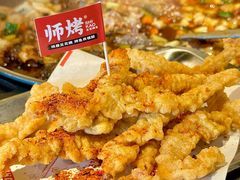 -师烤·豆花烤鱼(广州荔湾扬韬广场店)