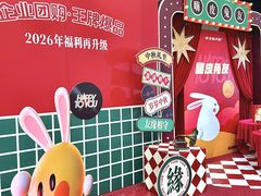 -好友缘酒家(会展中心店)