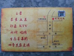 android_upload_pic-何乡别院·中式农庄(姑婆山大道店)