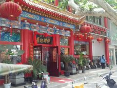 android_upload_pic-葛记焖饼(伏牛路店)