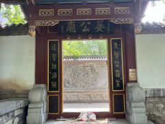 -济南大明湖景区