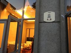门面-浙江宾馆·花园餐厅·自助餐厅·茶吧