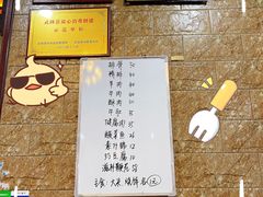 -好清香砂锅(总店)
