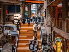 -米氏火鱼·泡椒鱼火锅(李子坝老店)
