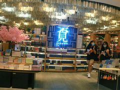-覔书店(壹方城店)