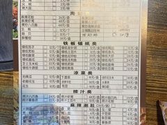 -小泥炉烤肉烧烤大排档