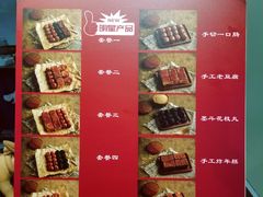 菜单-奶奶的美食(悦立方店)