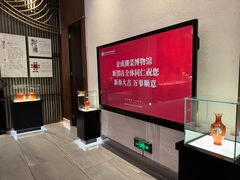 -金成潮菜博物馆(海珠湿地店)