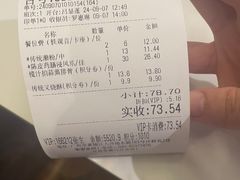 -百年恒益烧腊海鲜酒家·非遗传承(广州黄埔店)