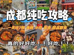 -签名饼屋(盐市口店)
