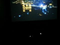 -爱沫电影·switch游戏(浦西万达店)