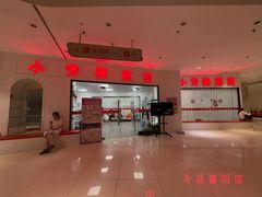 -小芳舞蹈团·少儿舞蹈·中国舞(龙江校区)