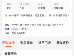 -大北照相(宋家庄店)