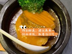 鲍鱼捞饭-魏公馆(昆太路店)