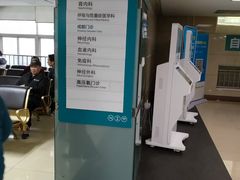 -上海市普陀区中心医院