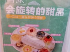 -龟金正·港式甜品(客村店)