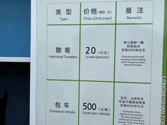 -宜兴龙背山森林公园