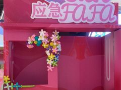 -广州保利时光里(建设大马路店)