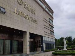 -名流健康高端体检中心·名宾门诊·健康管理