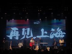 -瓦肆 VAS ear(普陀沪西店)