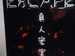 -魔方cube剧情密室逃脱(海岸城店)