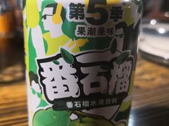 -范儿·嫂子烤肉·精致炭火烤肉(长治路店)